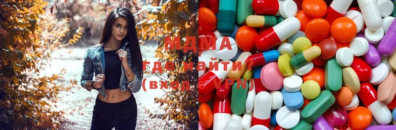 где можно купить   Палласовка  гидра как войти  МДМА кристаллы 