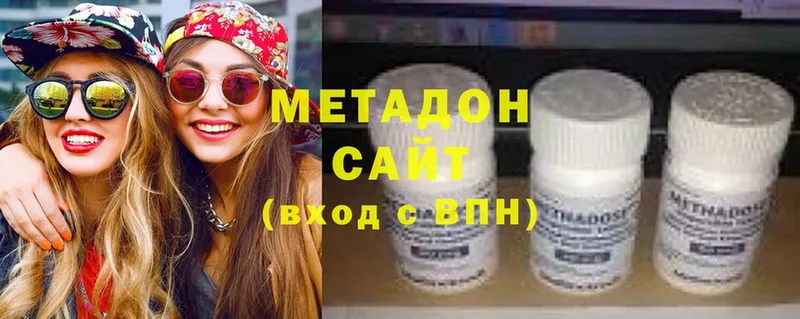 Метадон VHQ  mega ссылка  Палласовка 